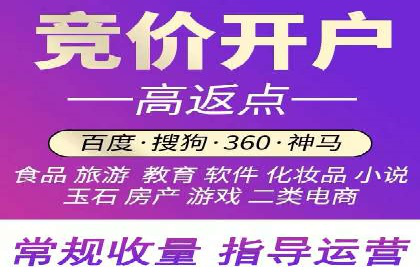 SEM百度竞价案例：如何实现多渠道营销整合